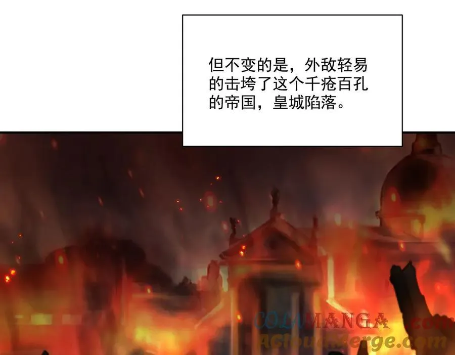 第316话 更改的世界线 第121页