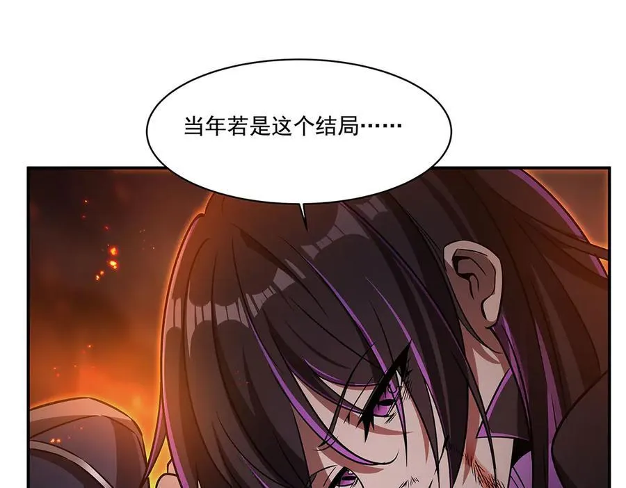 第316话 更改的世界线 第127页