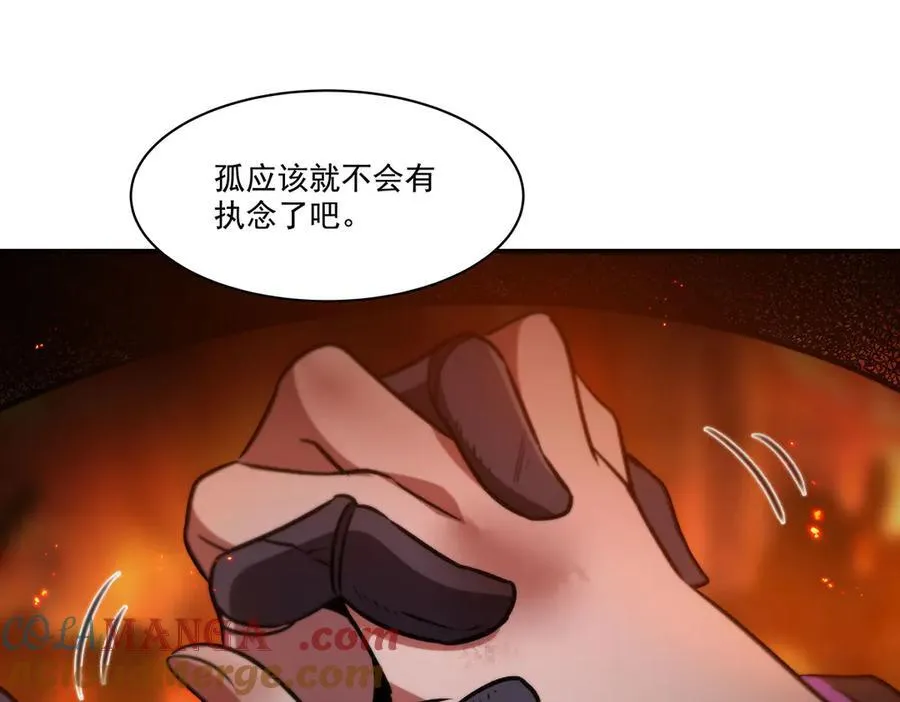 第316话 更改的世界线 第129页