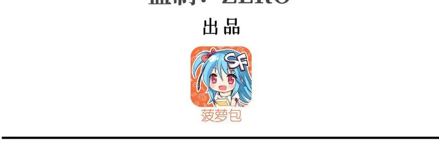 第317话 “失忆” 第3页