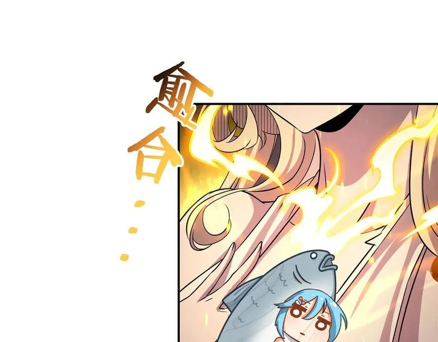 第317话 “失忆” 第24页
