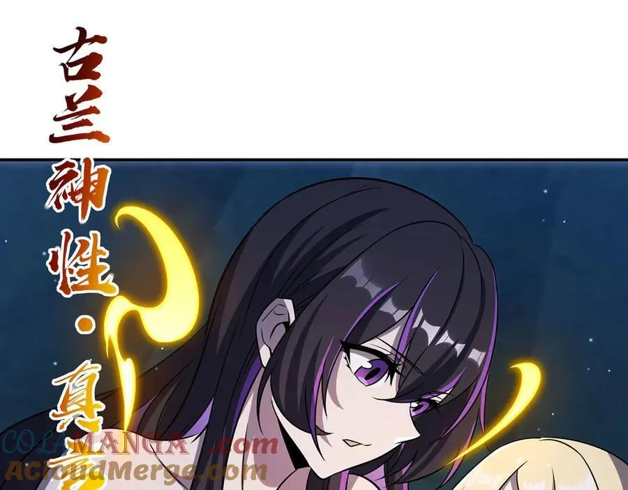 第317话 “失忆” 第29页