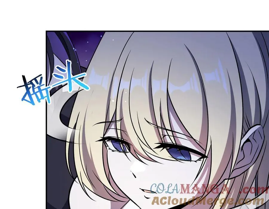 第317话 “失忆” 第33页