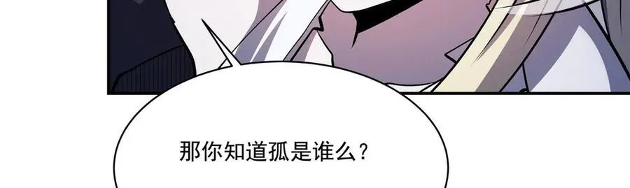 第317话 “失忆” 第34页