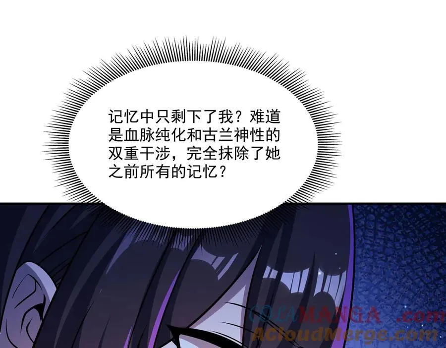 第317话 “失忆” 第37页