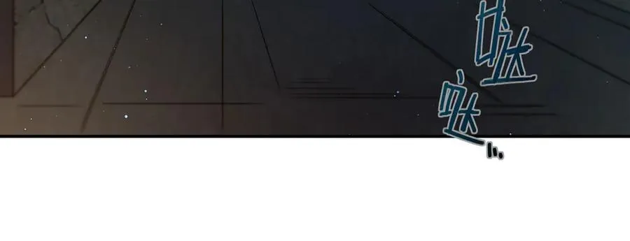 第317话 “失忆” 第44页