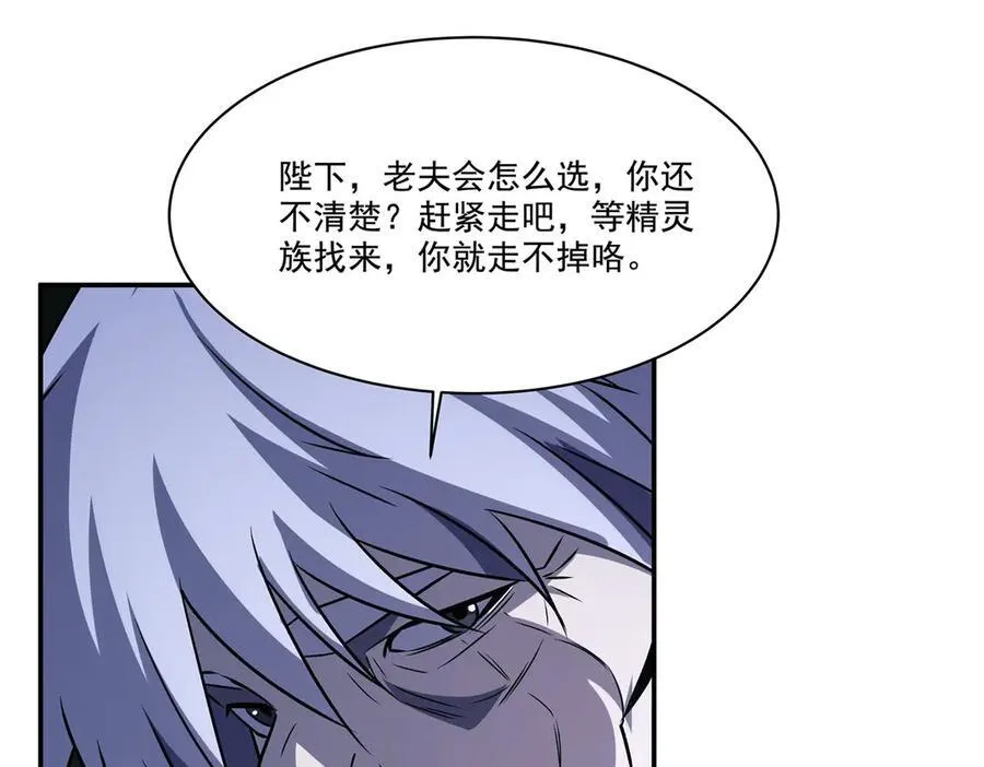 第317话 “失忆” 第56页