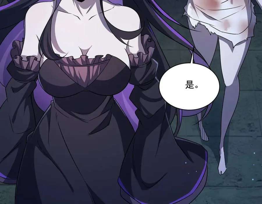 第317话 “失忆” 第60页