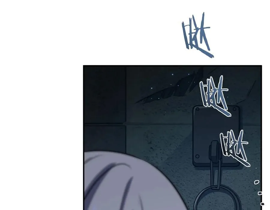 第317话 “失忆” 第66页