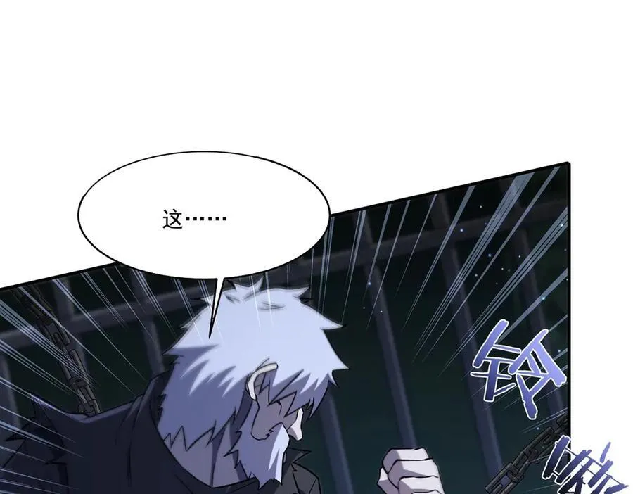 第317话 “失忆” 第70页