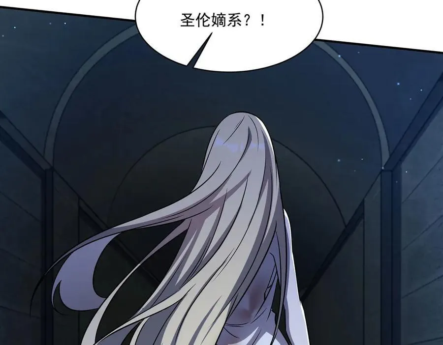 第317话 “失忆” 第72页
