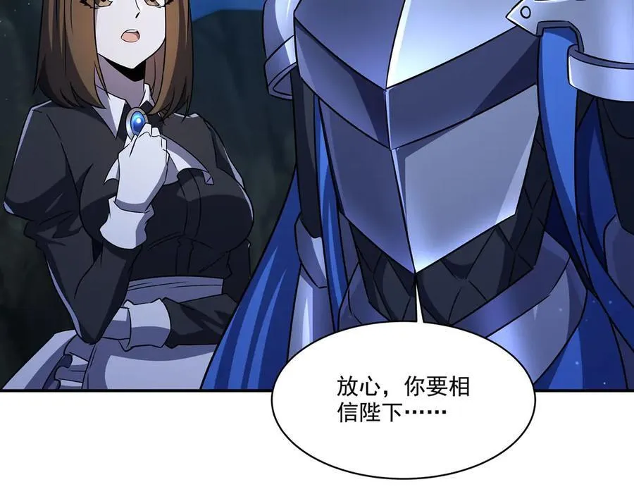 第317话 “失忆” 第78页