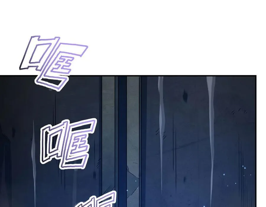 第317话 “失忆” 第79页