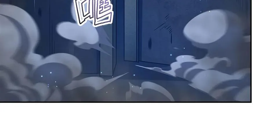 第317话 “失忆” 第80页