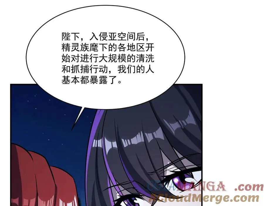 第317话 “失忆” 第89页