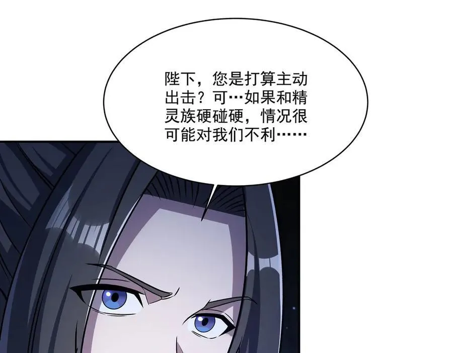 第317话 “失忆” 第102页