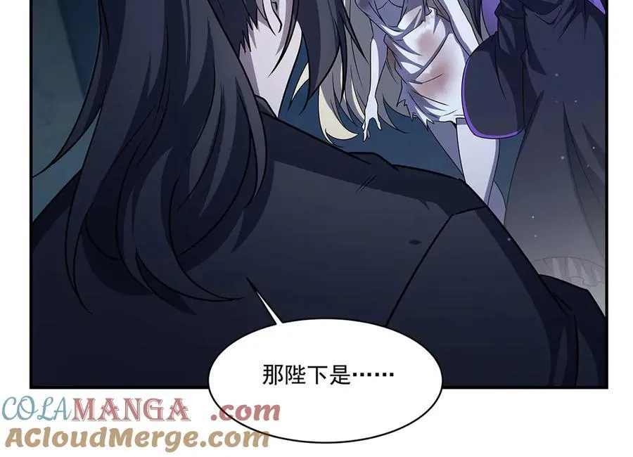 第317话 “失忆” 第105页