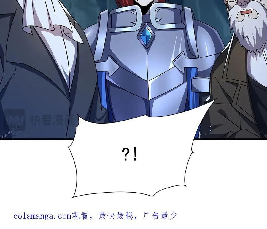 第317话 “失忆” 第111页