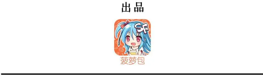 第318话 人心考验 第3页