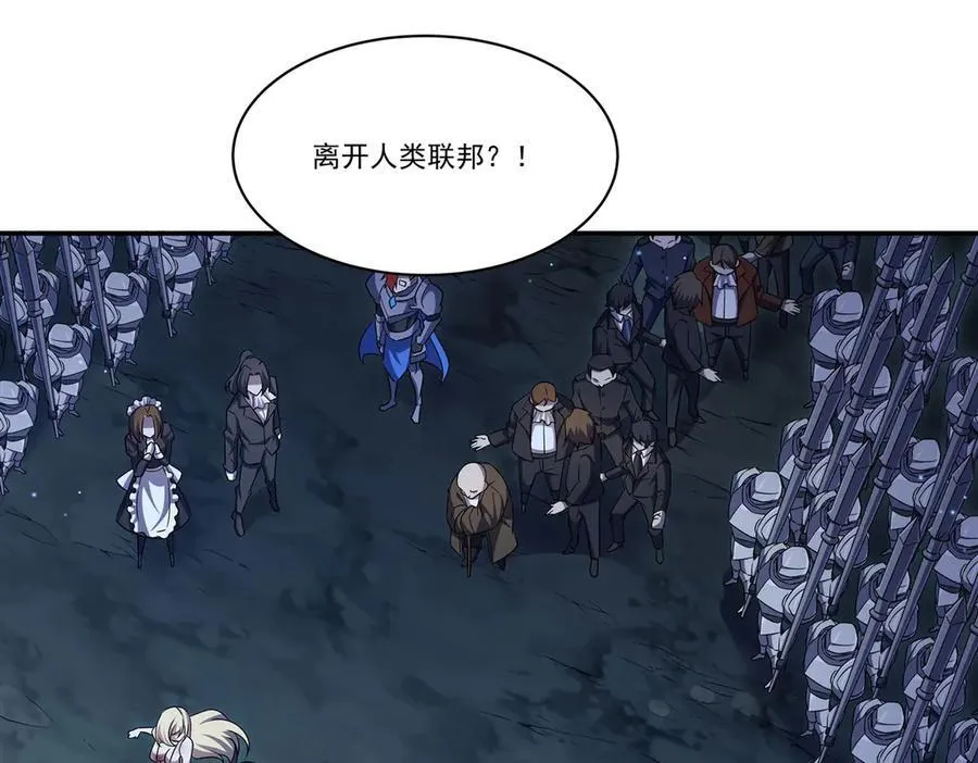 第318话 人心考验 第4页