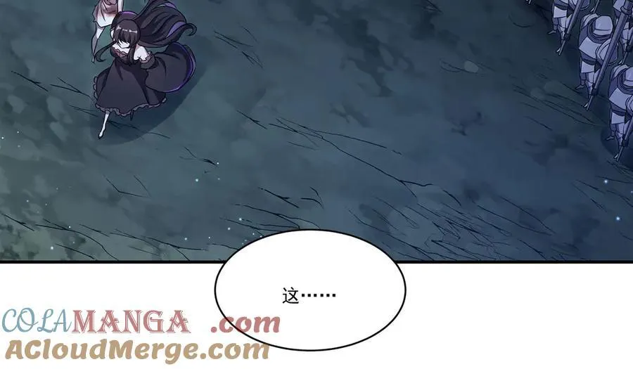 第318话 人心考验 第5页
