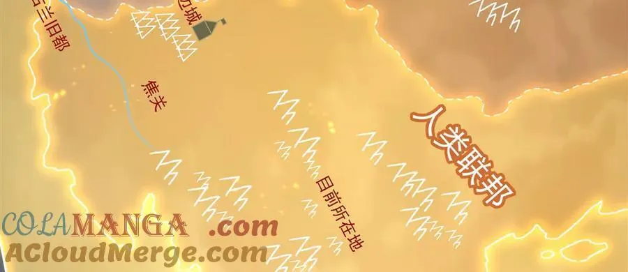 第318话 人心考验 第13页