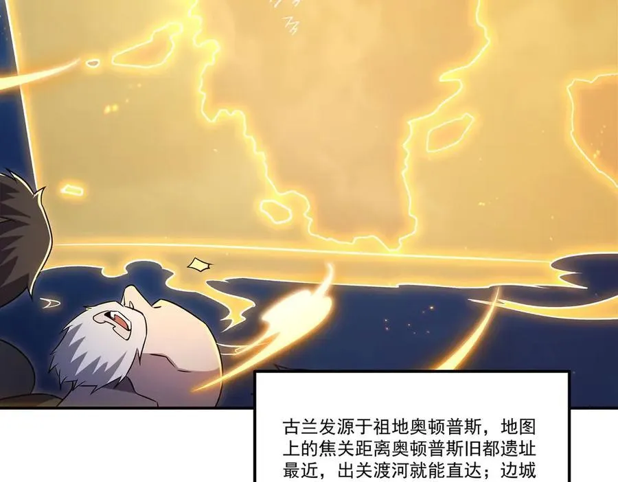 第318话 人心考验 第14页