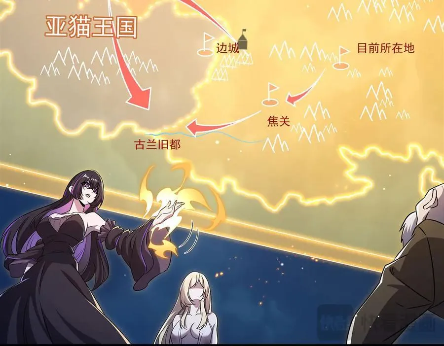 第318话 人心考验 第18页