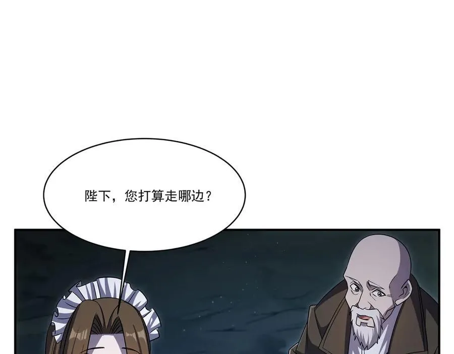 第318话 人心考验 第36页