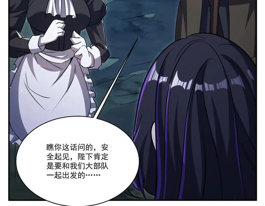 第318话 人心考验 第38页