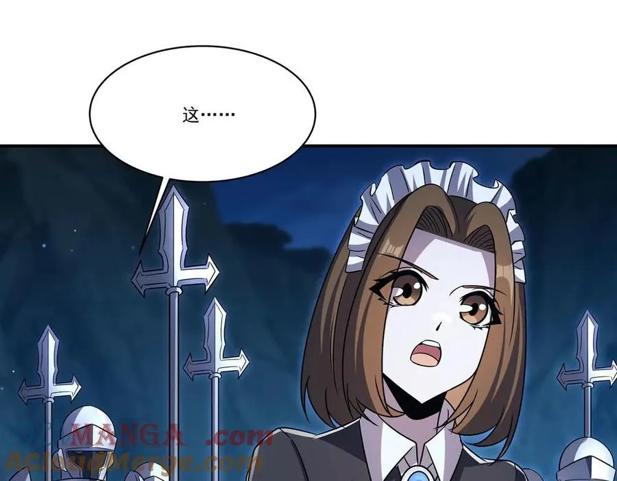 第318话 人心考验 第53页
