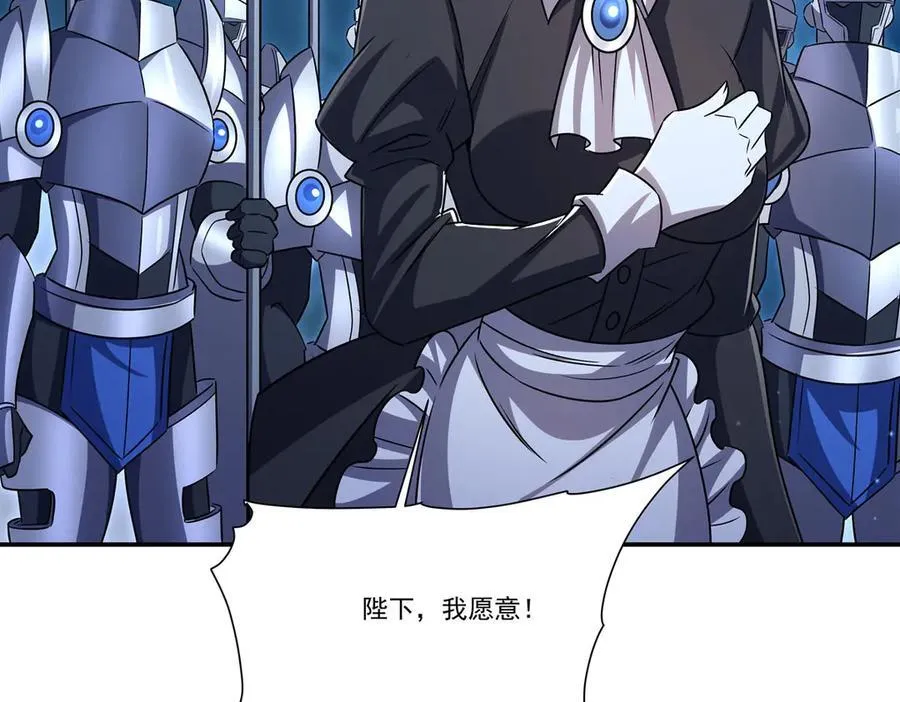 第318话 人心考验 第54页