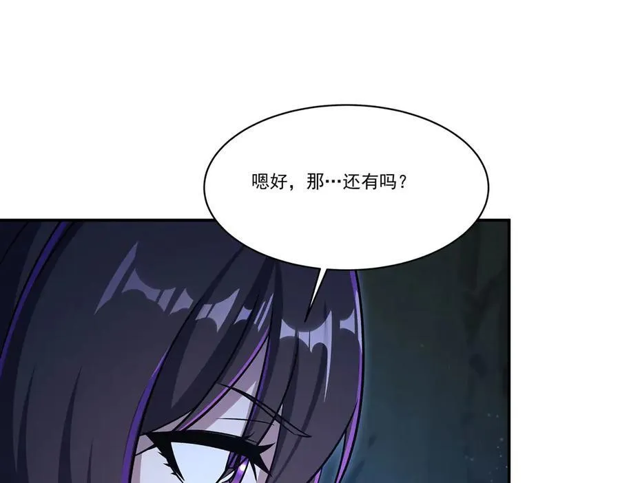 第318话 人心考验 第56页