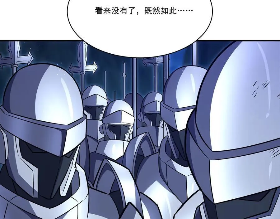 第318话 人心考验 第58页