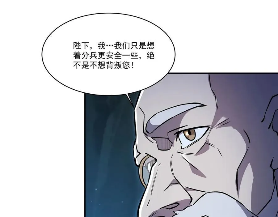 第318话 人心考验 第60页