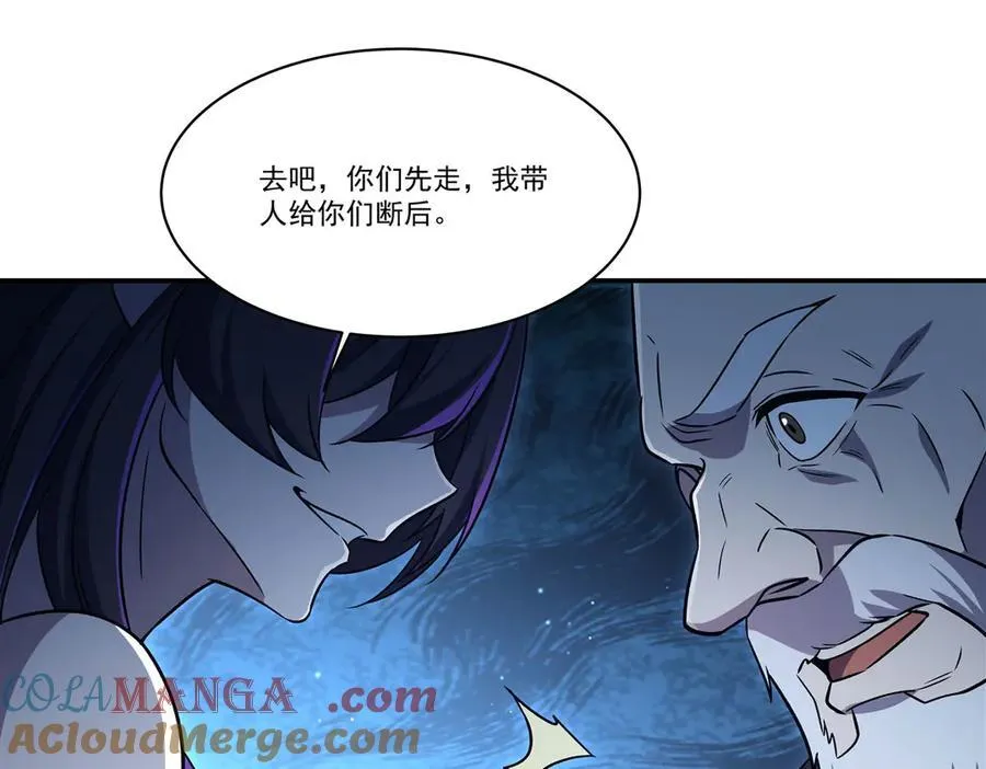 第318话 人心考验 第65页