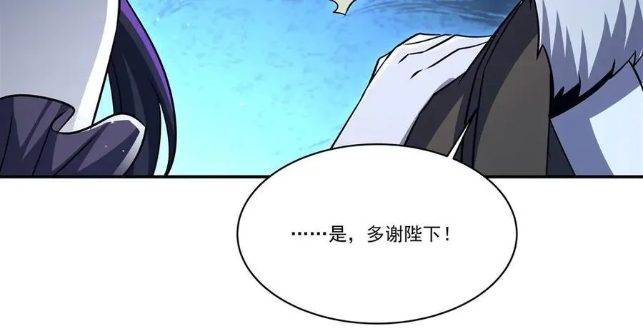第318话 人心考验 第66页
