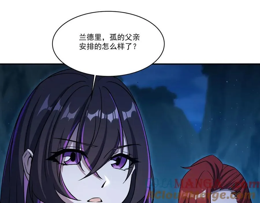 第318话 人心考验 第69页