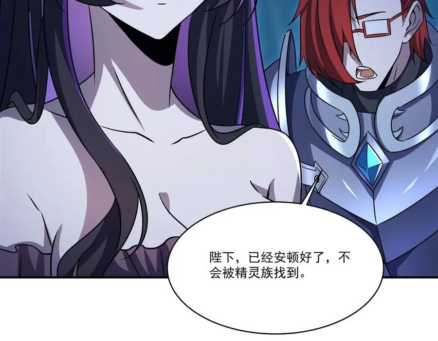 第318话 人心考验 第70页
