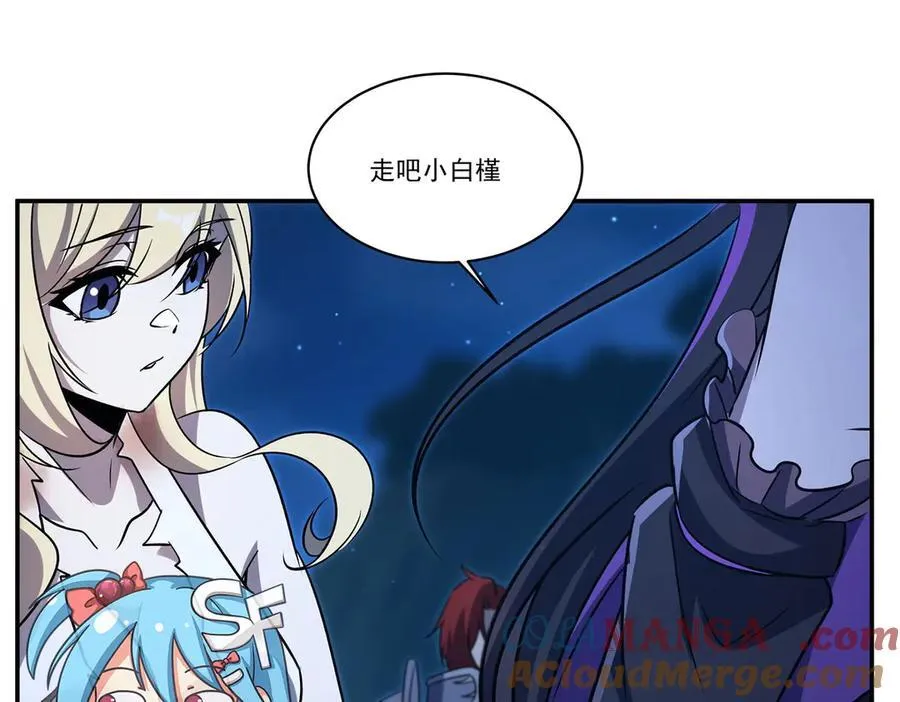 第318话 人心考验 第73页