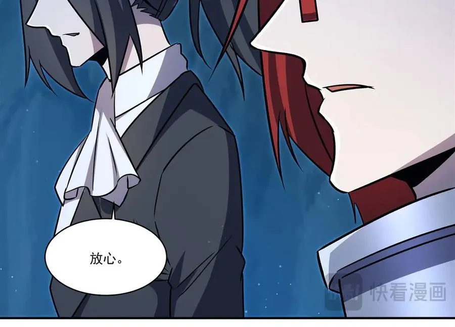 第318话 人心考验 第78页
