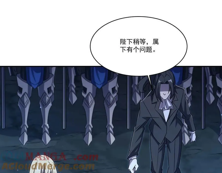 第318话 人心考验 第81页