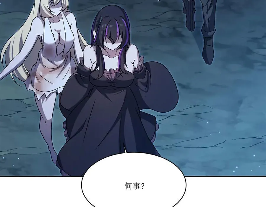 第318话 人心考验 第82页