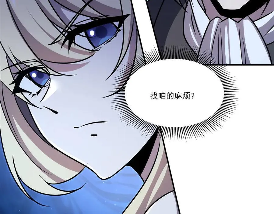 第318话 人心考验 第86页