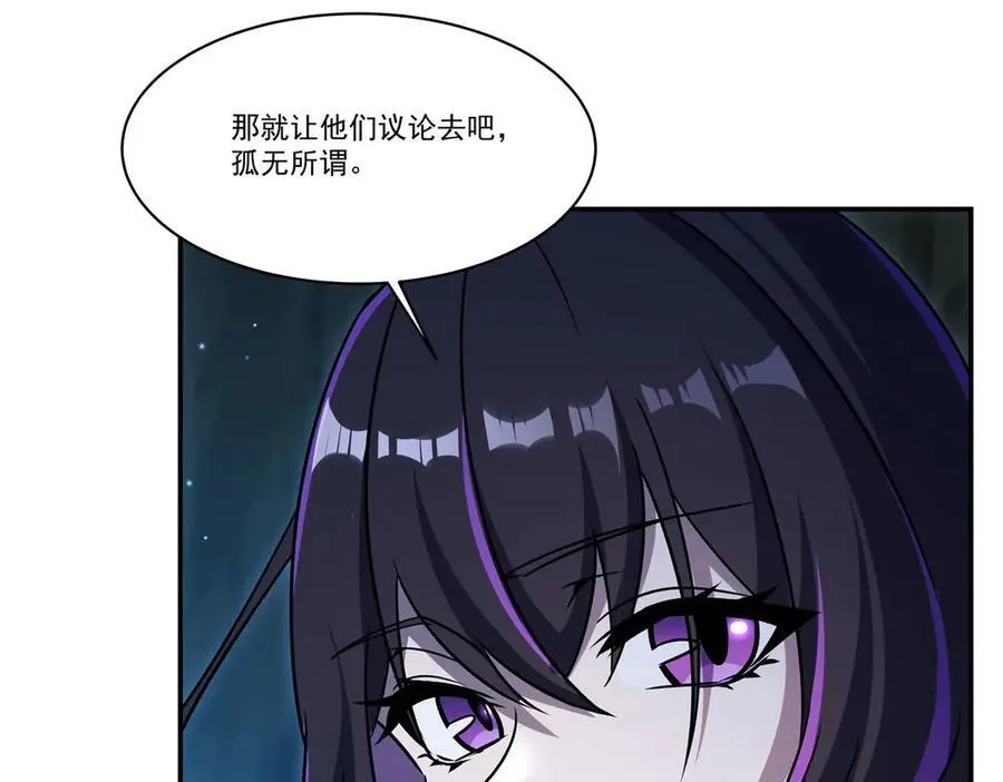 第318话 人心考验 第94页