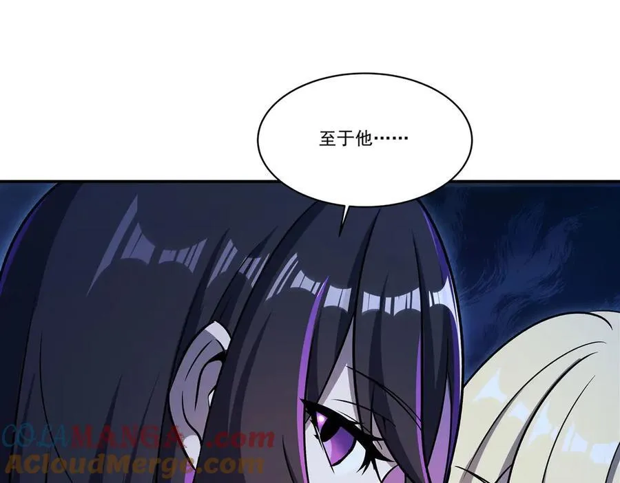 第318话 人心考验 第101页