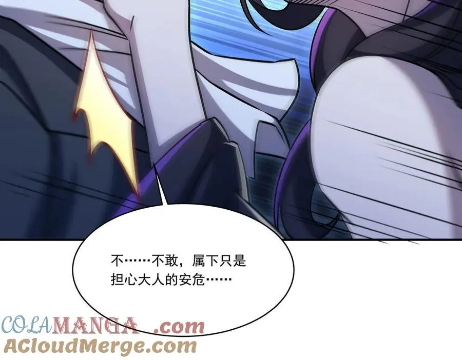 第318话 人心考验 第105页
