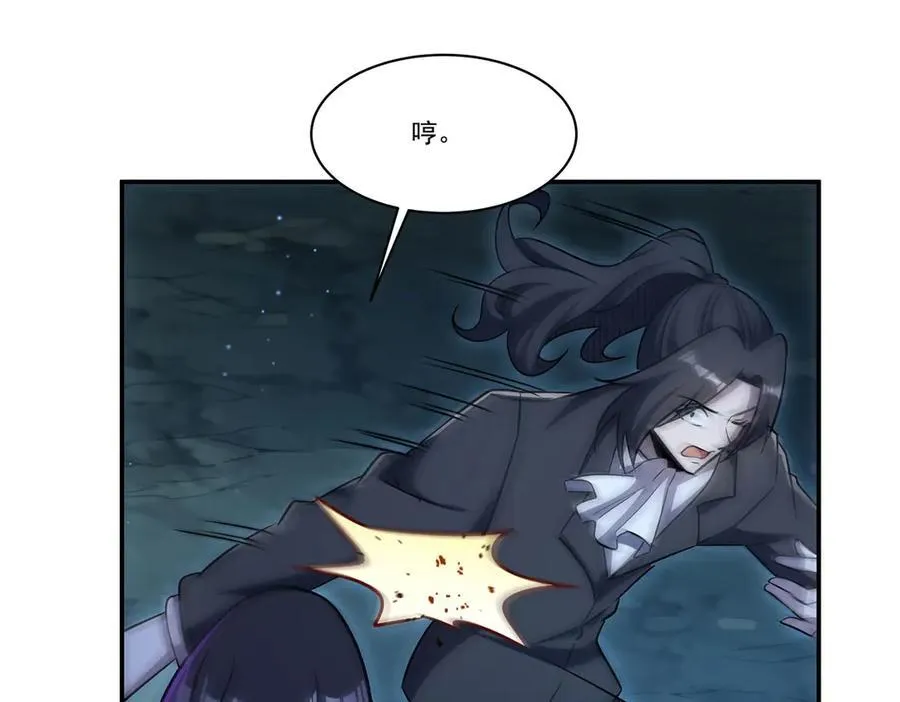 第318话 人心考验 第107页