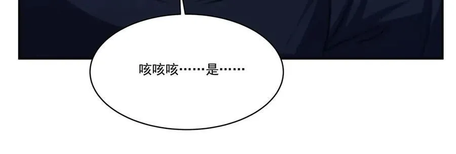第318话 人心考验 第112页