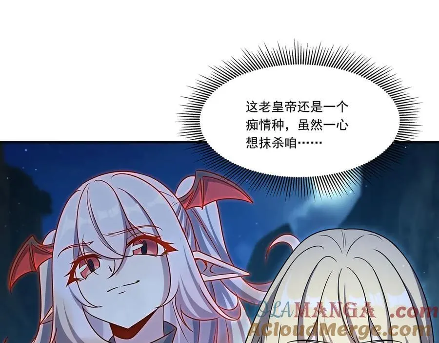 第318话 人心考验 第113页